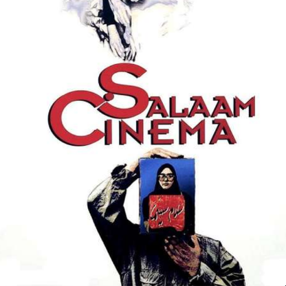 Salaam Cinema thumb